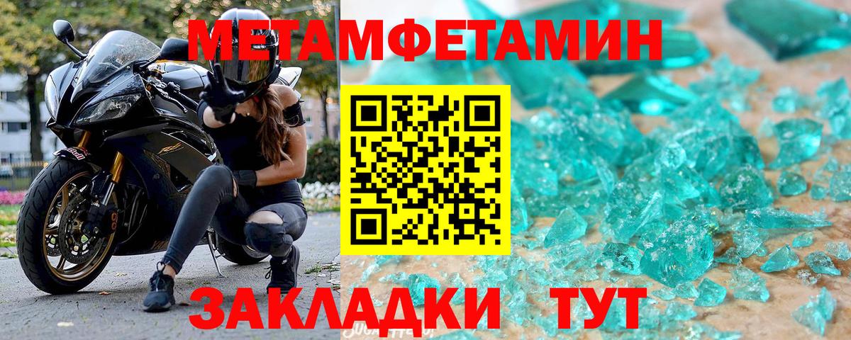 АМФ 97% Зеленогорск