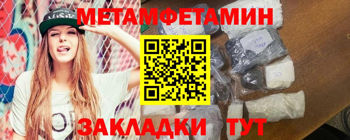 Амфетамин 97%  АМФЕТАМИН  Amphetamine  Зеленогорск  Вход с VPN 