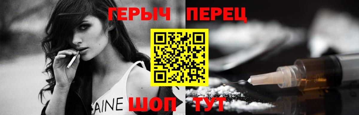 Героин афганец Зеленогорск