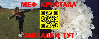 бутират Гай