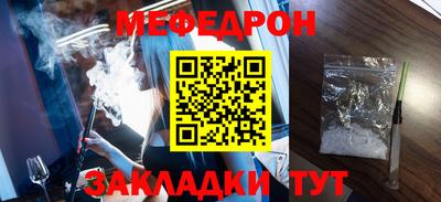 таблы Гатчина