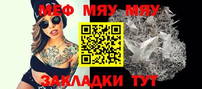 таблы Гатчина