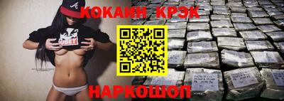 кокаин колумбия Гагарин