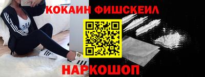 кокаин колумбия Гагарин