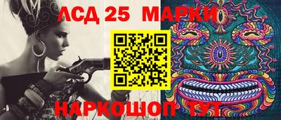 спайс Волжский