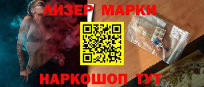 кокаин колумбия Гагарин