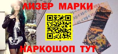 бутират Гай