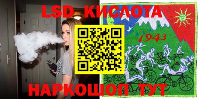 бутират Гай
