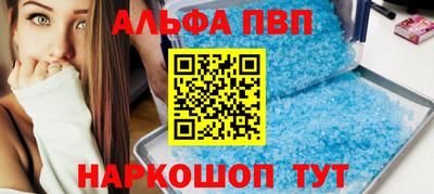бутик Волгодонск