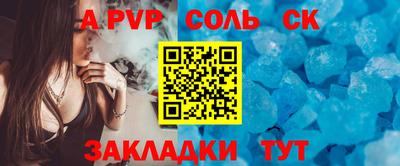 таблы Гатчина