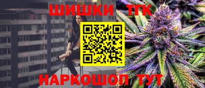 спайс Волжский