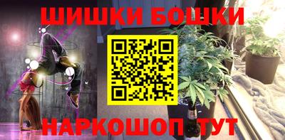 спайс Волжский