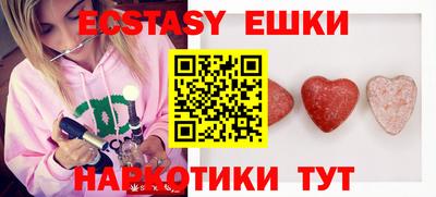 таблы Гатчина