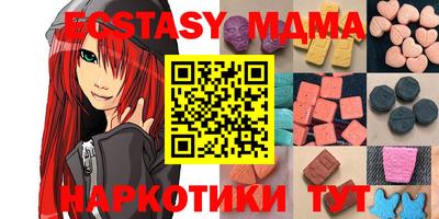 бутират Гай