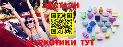 бутик Волгодонск