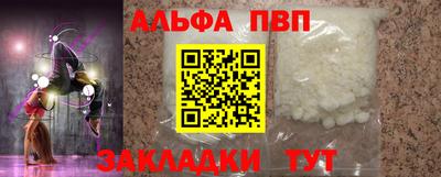 бутират Гай