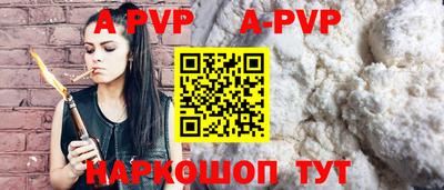 бутират Гай