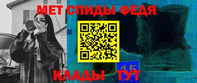 бутик Волгодонск