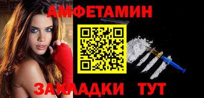 бутират Гай