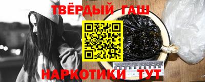 бутират Гай