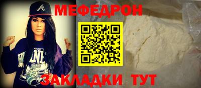 спайс Волжский