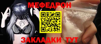 бутират Гай
