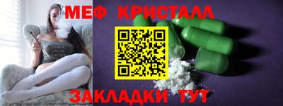 бутират Гай