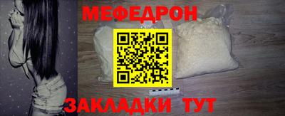 бутик Волгодонск