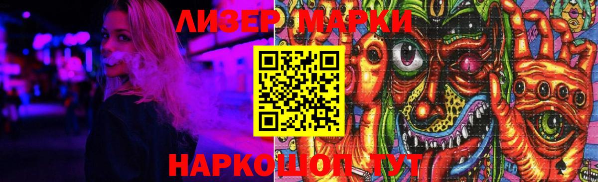 ссылка на мегу tor  ЛСД экстази ecstasy  Вход с VPN  Зеленогорск  Лсд 25 экстази ecstasy 
