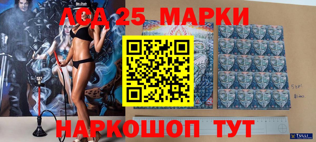Марки NBOMe 1,8мг Зеленогорск