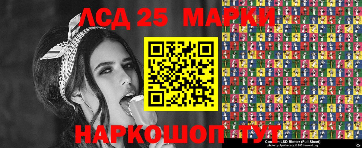 Наркотические марки 1500мкг  Вход с VPN  дарнет шоп  Зеленогорск  Наркотические марки 1500мкг 